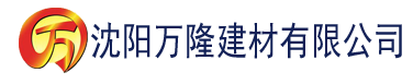 沈阳www.caomeishipin建材有限公司_沈阳轻质石膏厂家抹灰_沈阳石膏自流平生产厂家_沈阳砌筑砂浆厂家